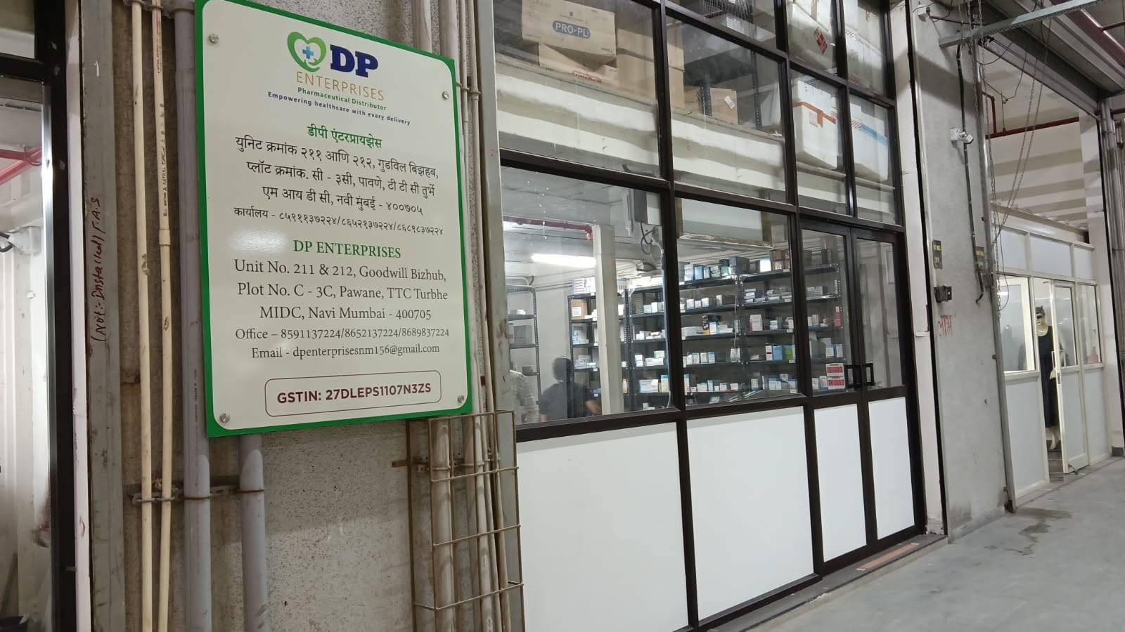 DP Enterprises office and warehouse at Goodwill BizHub, Turbhe, Navi Mumbai